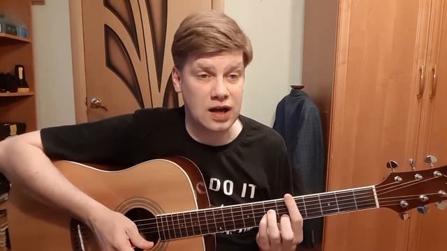 199. ВЕНЯ Д'РКИН - Ежедневная героическая (Кавер и разбор) смотреть онлайн