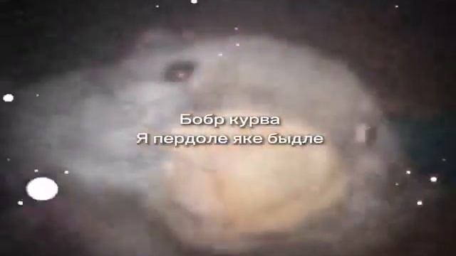 Бобер кува Я пердоле яке быдле смотреть онлайн
