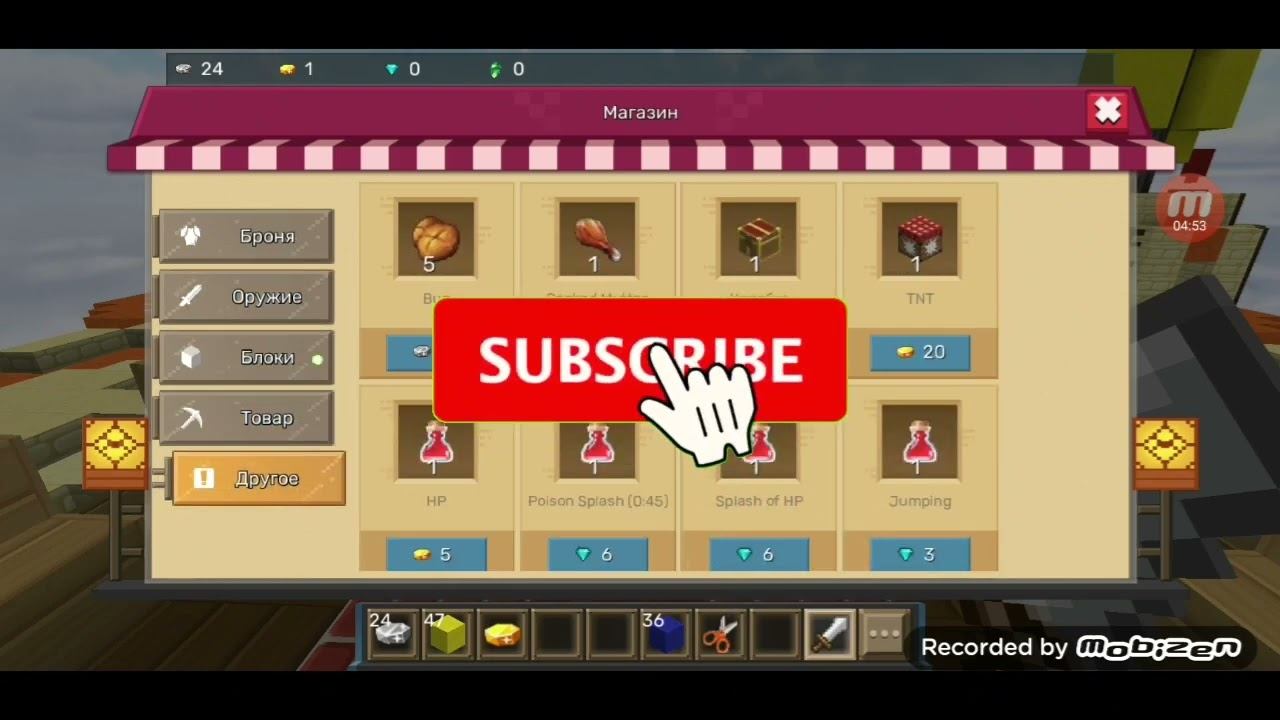 Игра Egg Wars в Blockman Go. Серия 1. смотреть онлайн