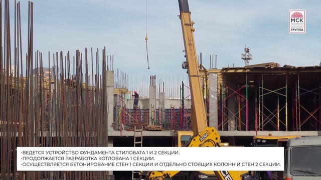 Динамика строительства ЖК Royal Towers на 31 января 2025 года смотреть онлайн