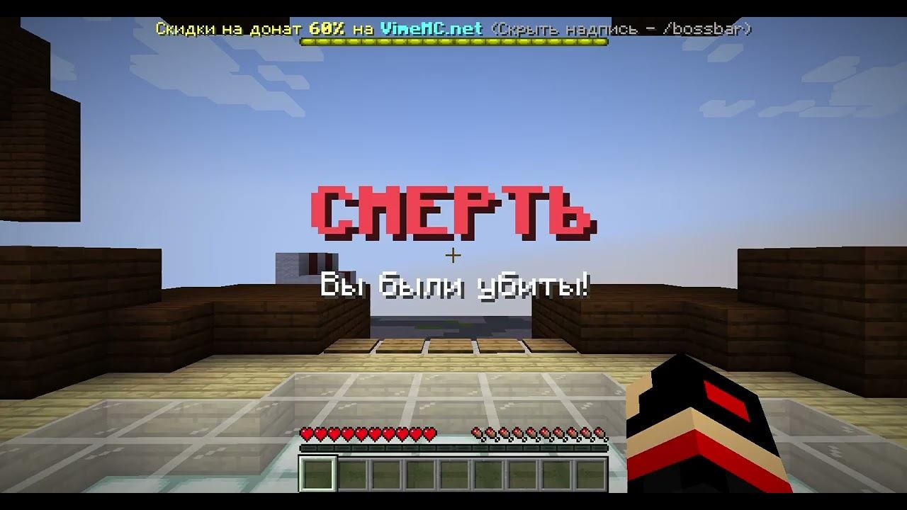 Murder Mystery в Minecraft. Серия 3. смотреть онлайн