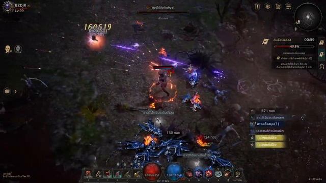 UNDECEMBER LIVE 16 - Burning Arrows+Poison Cloud - Noob Build смотреть онлайн