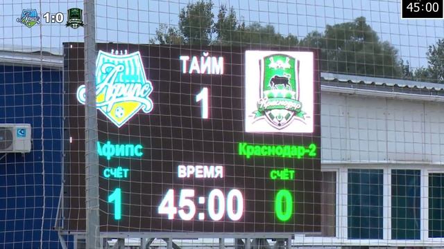 «Афипс» (п. Афипский) - «Краснодар-2» смотреть онлайн