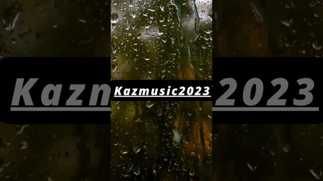 Мирас Жугунусов "Алыстамашы" смотреть онлайн