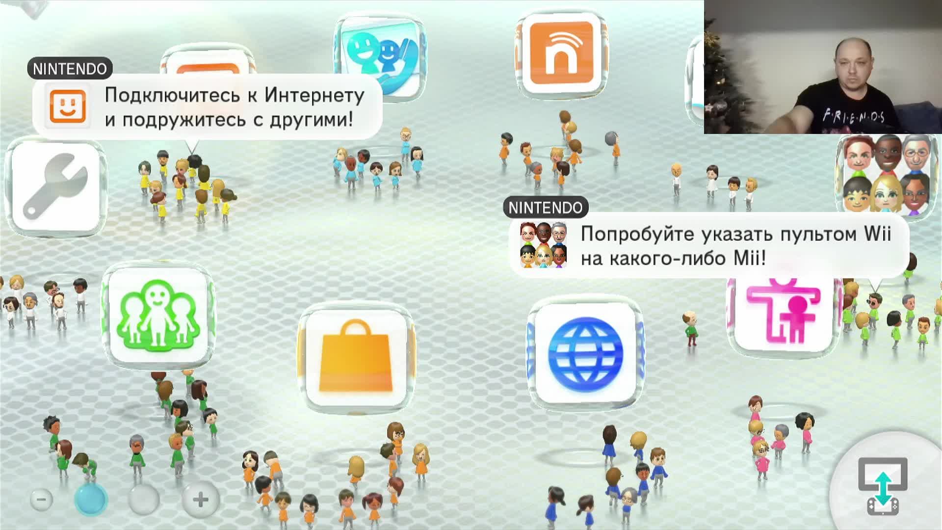 Стрим на Nintendo WiiU