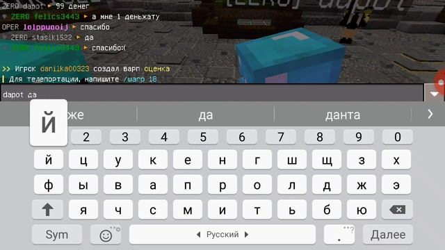 гриф на сервере mypex.ru. я мало на гриферил😐😐но я чётко играл смотреть онлайн