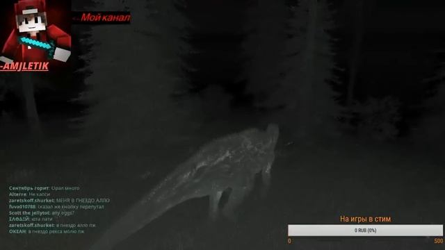 Стрим по The isle Rimas Survival 1 смотреть онлайн