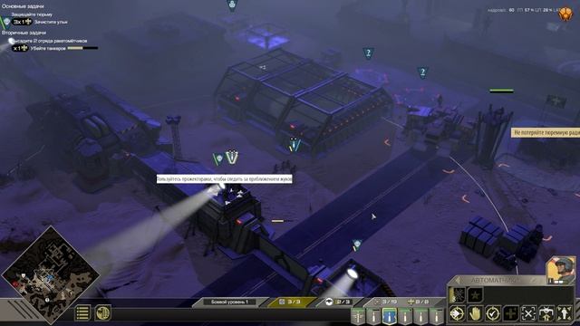 Starship Troopers Terran Command Серия #3. смотреть онлайн