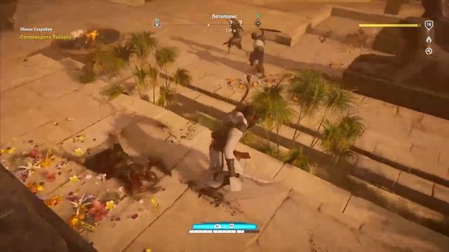 Assassin's creed origin - часть 7 ПОГОНЯ ЗА СКАРАБЕЕМ смотреть онлайн