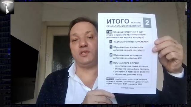 Шайтан система (приставы, нотариусы, почта, ЖКХ) - технология побед (М. Шилов) 07.02.2025 смотреть онлайн