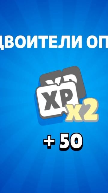 Что лучше думайте сами) (я ваще за краб лэйс) #brawlstars #бравлстарс #brawl #бравл #shorts смотреть онлайн