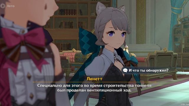 Музыкальная тема Лини и Линетт Геншин Импакт смотреть онлайн