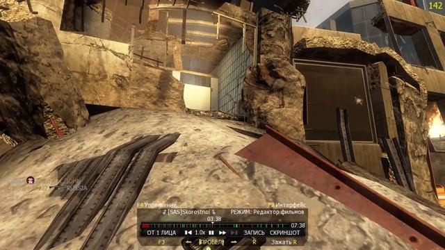 Skorostnoi Call of Duty Black Ops II wallhack смотреть онлайн