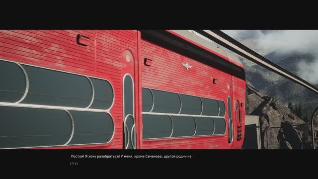 Atomic Heart(RTX) - Весёлая поездка) смотреть онлайн