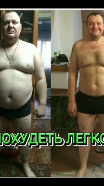 САМЫЙ ЛЁГКИЙ СПОСОБ ПОХУДЕТЬ! смотреть онлайн