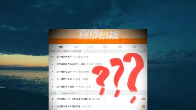 下线陈情令，有人欢喜有人忧，#王一博 改代表作 #wangyibo #uniq #starnewsworld24h