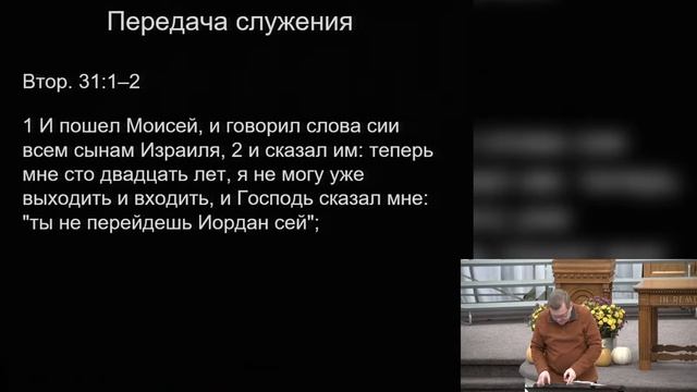 SBC Light Of Hope (Свет Надежды) 11.3.2021