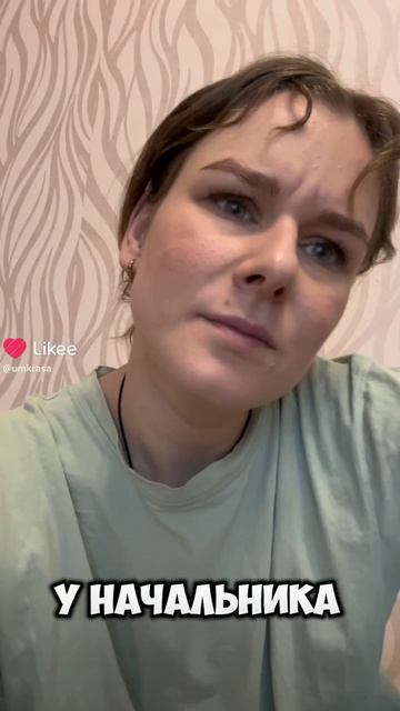 Снова больничный с ребёнком 🤧 как бы не так 😏 #Фаберлик #faberlic #умкраса #umkrasa #сетевой смотреть онлайн