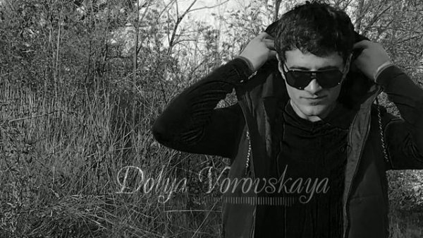 Ero   Dolya Vorovskaya