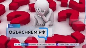 Объясняем.рф: как правильно составить договор аренды квартиры