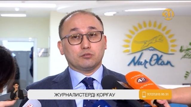 Тілшілердің шалыс ақпарат беруі - қылмыстық іс па? смотреть онлайн