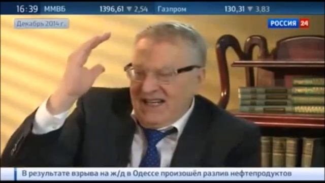 Владимир Жириновский об итогах 2014 года! смотреть онлайн