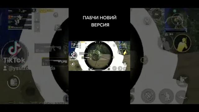 папчи чить версия нав смотреть онлайн