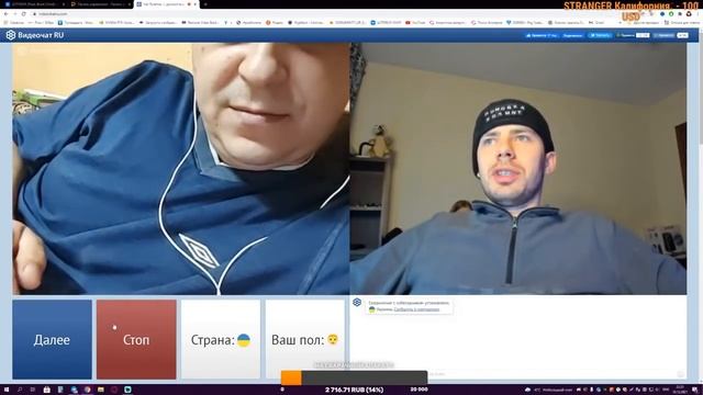 СТРИМ_ЧАТ_РУЛЕТКА_ШТРЕБ. смотреть онлайн