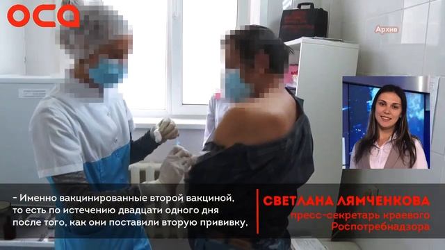 Новости телеканал "ОСА" от 14.10.21 смотреть онлайн