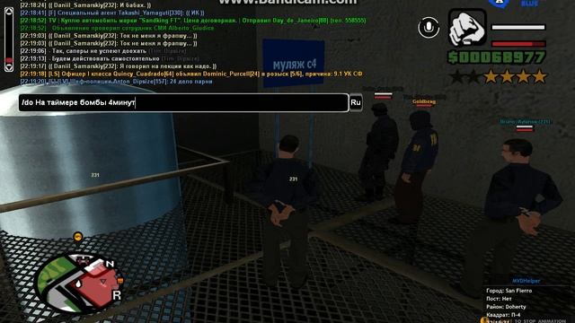 Практика захвата 2