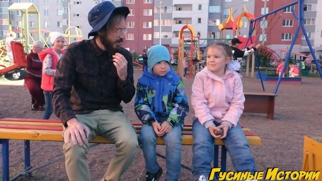 Та самая парочка смотреть онлайн