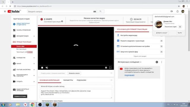 Minecraft-Играю на майн легенд смотреть онлайн