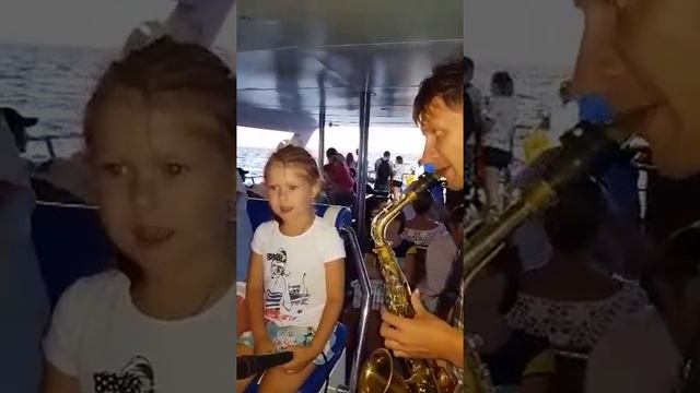 Катюша на яхте "Дельфин"))) смотреть онлайн