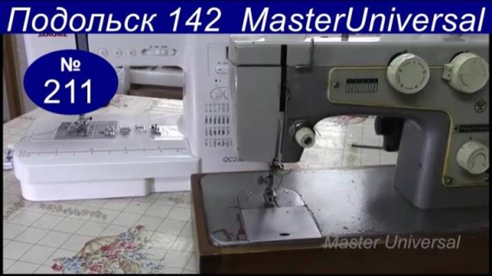 Как поставить лапки с современной машины на старого выпуска машину. Видео №211.