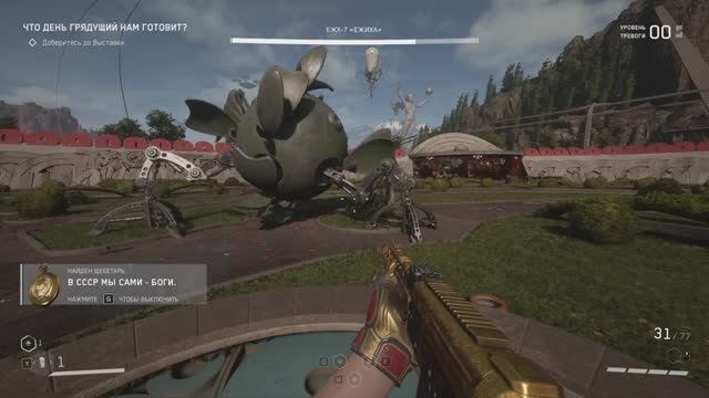 Atomic Heart(RTX) - Ежиха смотреть онлайн