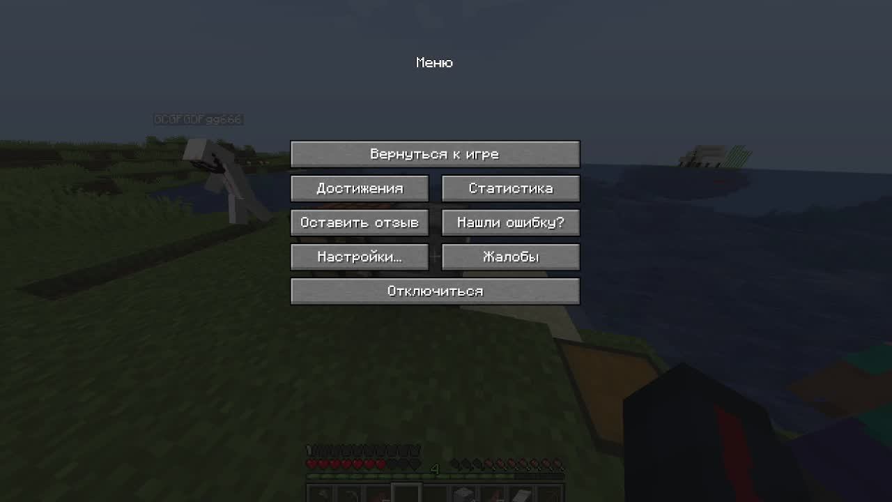 мод на херобрина стрим