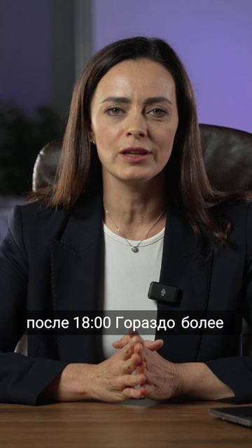 Не ешь после 18:00? смотреть онлайн