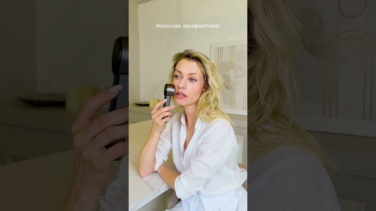 Женская арифметика смотреть онлайн