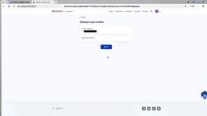 Инструкция: запись на выполнение нормативов ГТО через Госуслуги