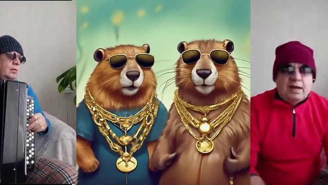 Песня_про_бобров