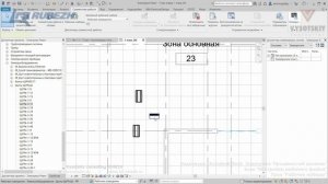 [Курс «Autodesk Revit Электрика: Продвинутый»] Рабочие наборы
