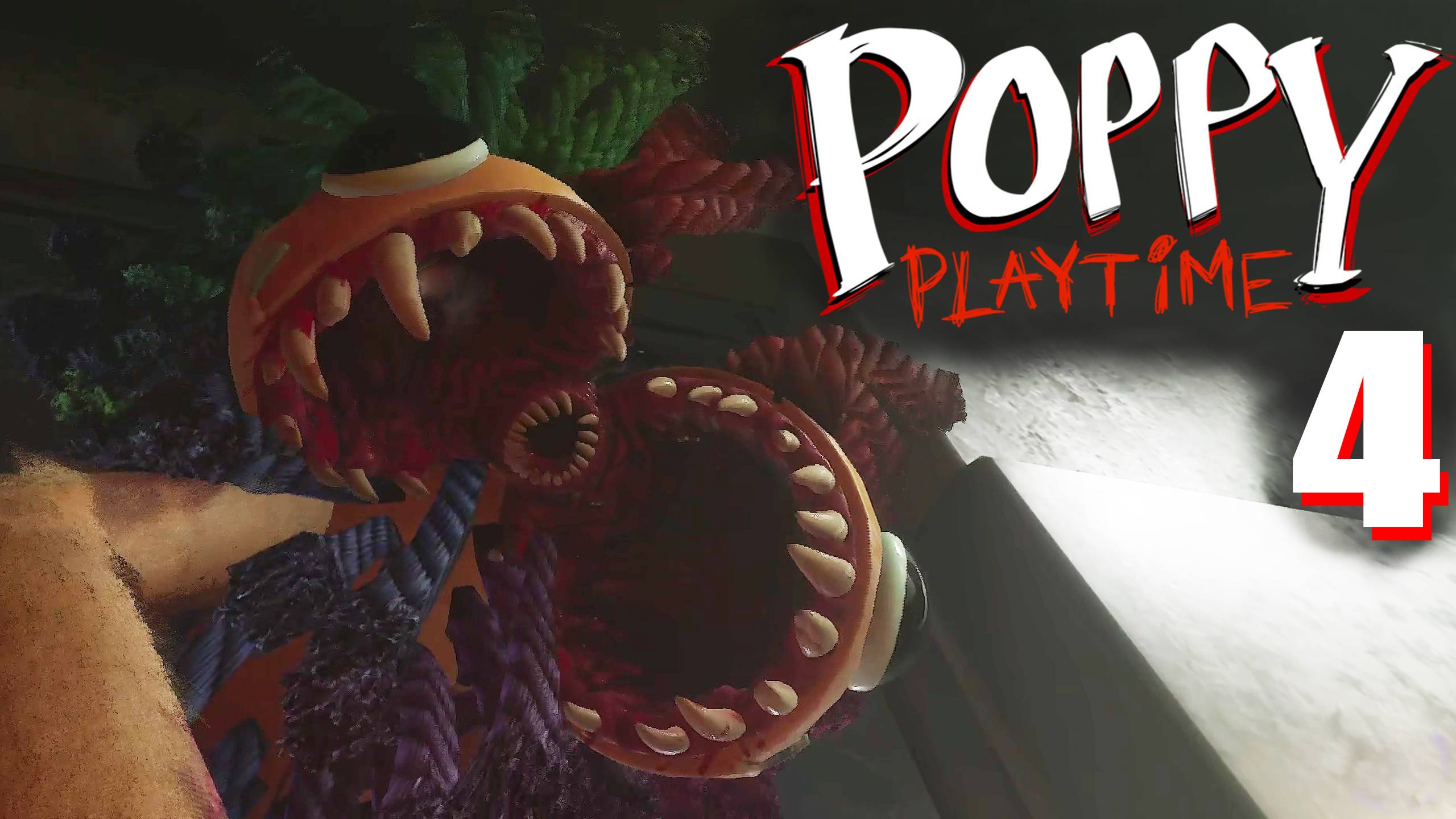 Ярнаби пушистик зубастый!!! 🔴 Прохождение 🔴 Poppy Playtime #12 смотреть онлайн