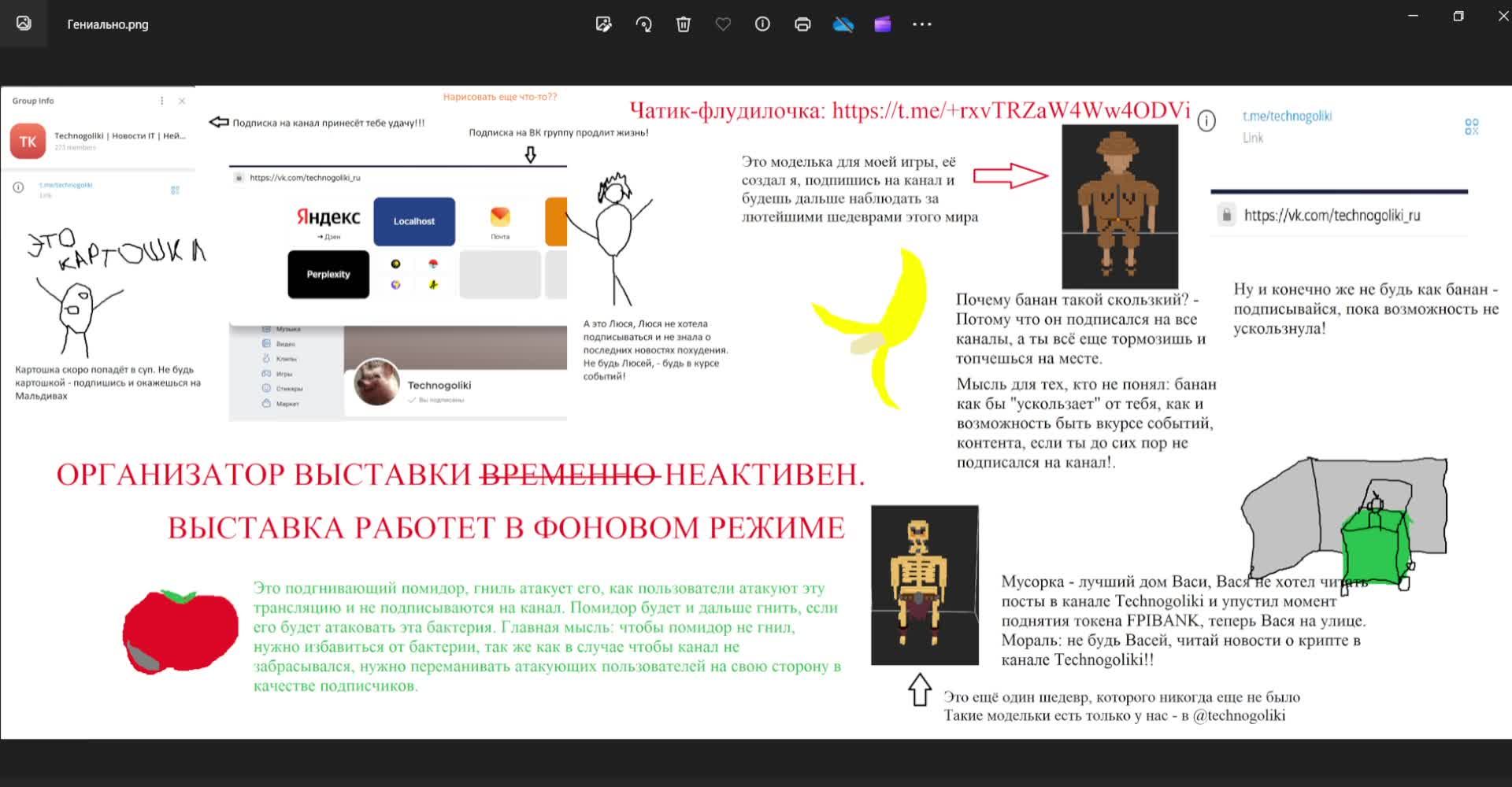 Просим милостыню - подписчков Часть 2