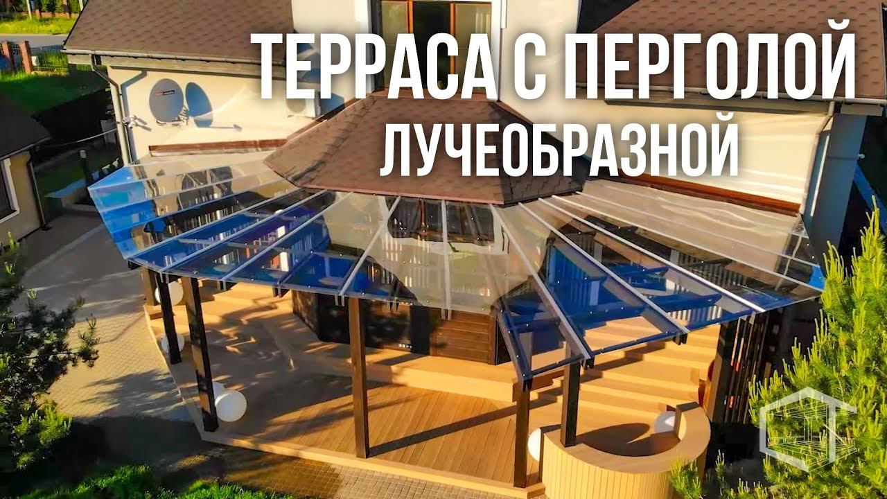 Как улучшить старую террасу? Самый сложный проект террасы.