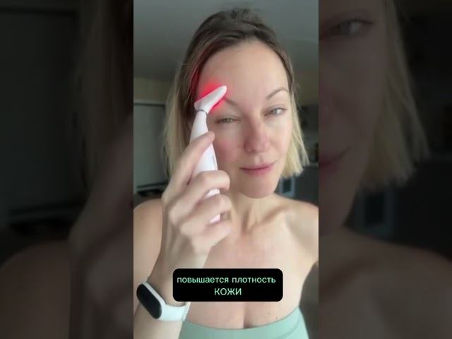 Отзыв об массажере для омоложения лица Марутака #shorts #marutaka #микротоки #тренды смотреть онлайн