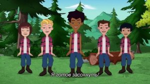 Закон Майло Мёрфи - Дровозаки тук тук тук (на русском).