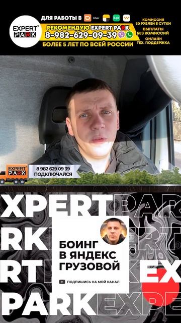 Какая газель подходит для работы в Яндекс грузовом #яндексгрузовой #яндексдоставка #доставка смотреть онлайн