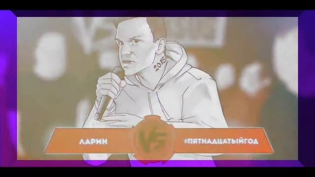 SCHERBININ #ПЯТНАДЦАТЫЙГОД (ft Larin) смотреть онлайн