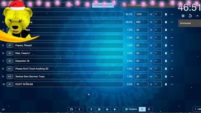 Предновогодний Двойной Рулетофон Twilighl Escape + Maneater смотреть онлайн