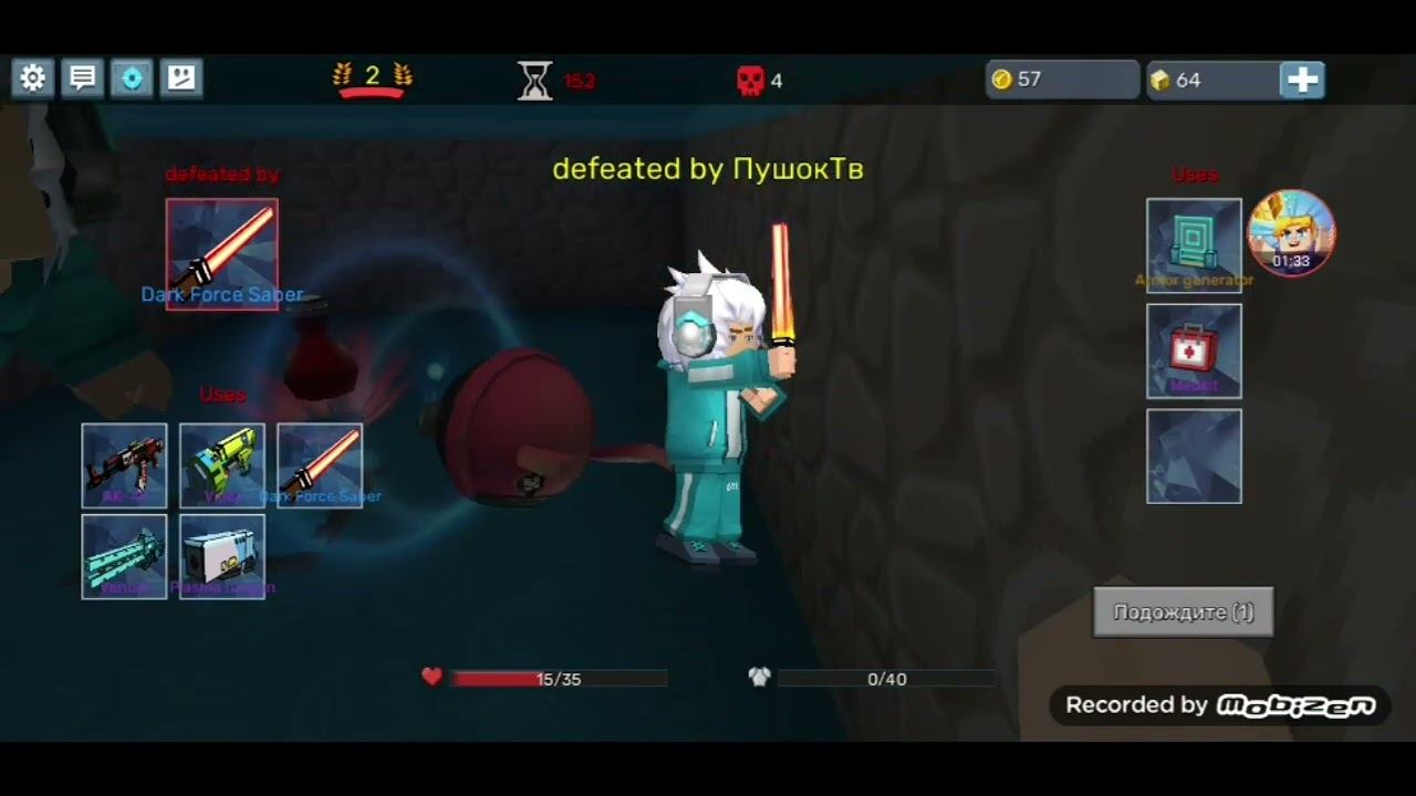 Build and Shoot в Blockman Go. Серия 4. Тут играют читеры. смотреть онлайн